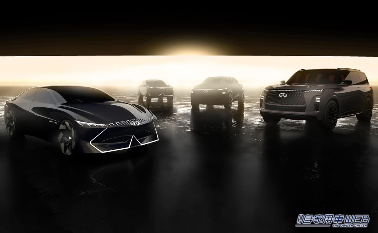 |次期スカイライン!? 日産がインフィニティのEVコンセプトカーと新型車を公開