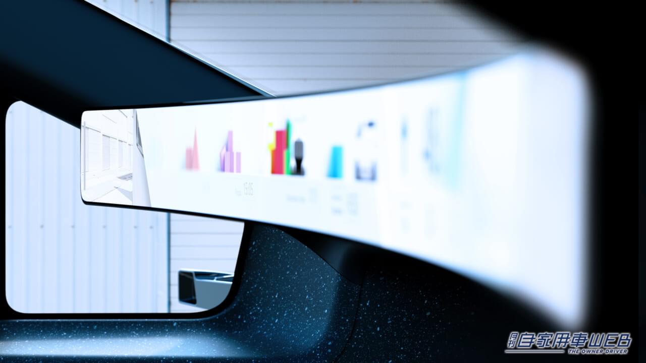 |これがニッポンのハイエースの未来形!?トヨタの「KAYOIBAKO」【ジャパンモビリティショー2023出展車両情報】