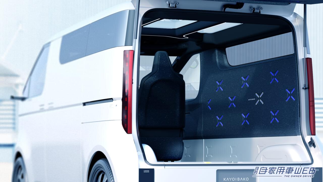 |これがニッポンのハイエースの未来形!?トヨタの「KAYOIBAKO」【ジャパンモビリティショー2023出展車両情報】