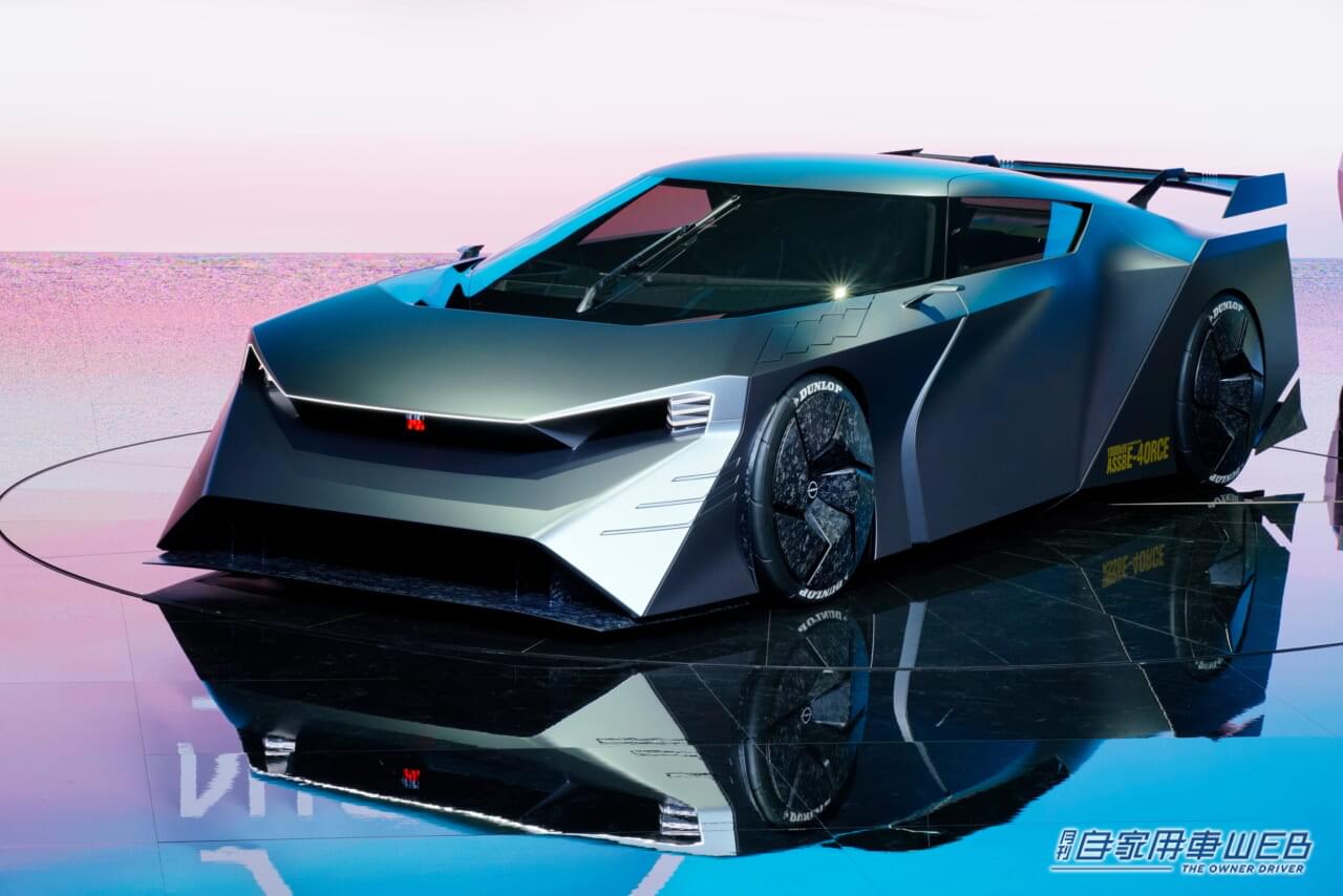 |【JMS2023コンセプトカー】日産、EVコンセプトカー第五弾モデル「ニッサン ハイパーフォース」を発表