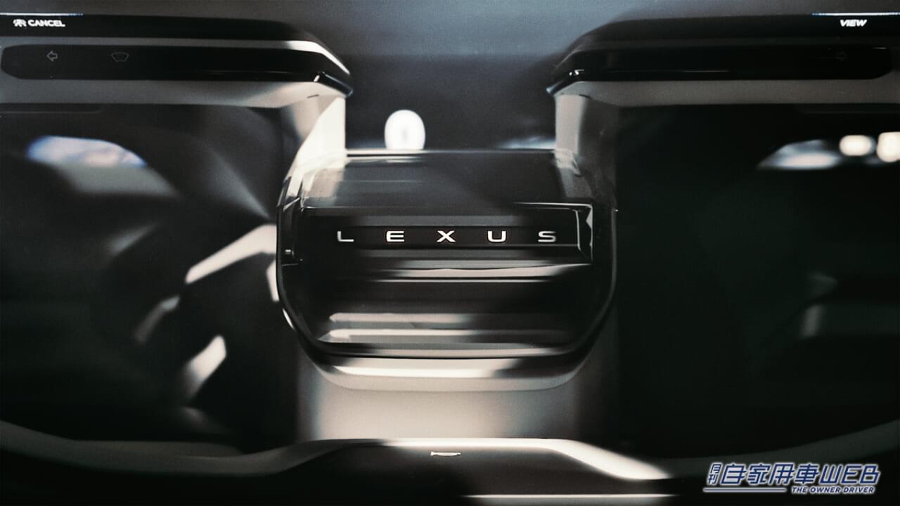 |【JMS2023コンセプトカー】レクサス、2026年市場導入予定の次世代バッテリーEVコンセプト「LF-ZC」を世界初公開