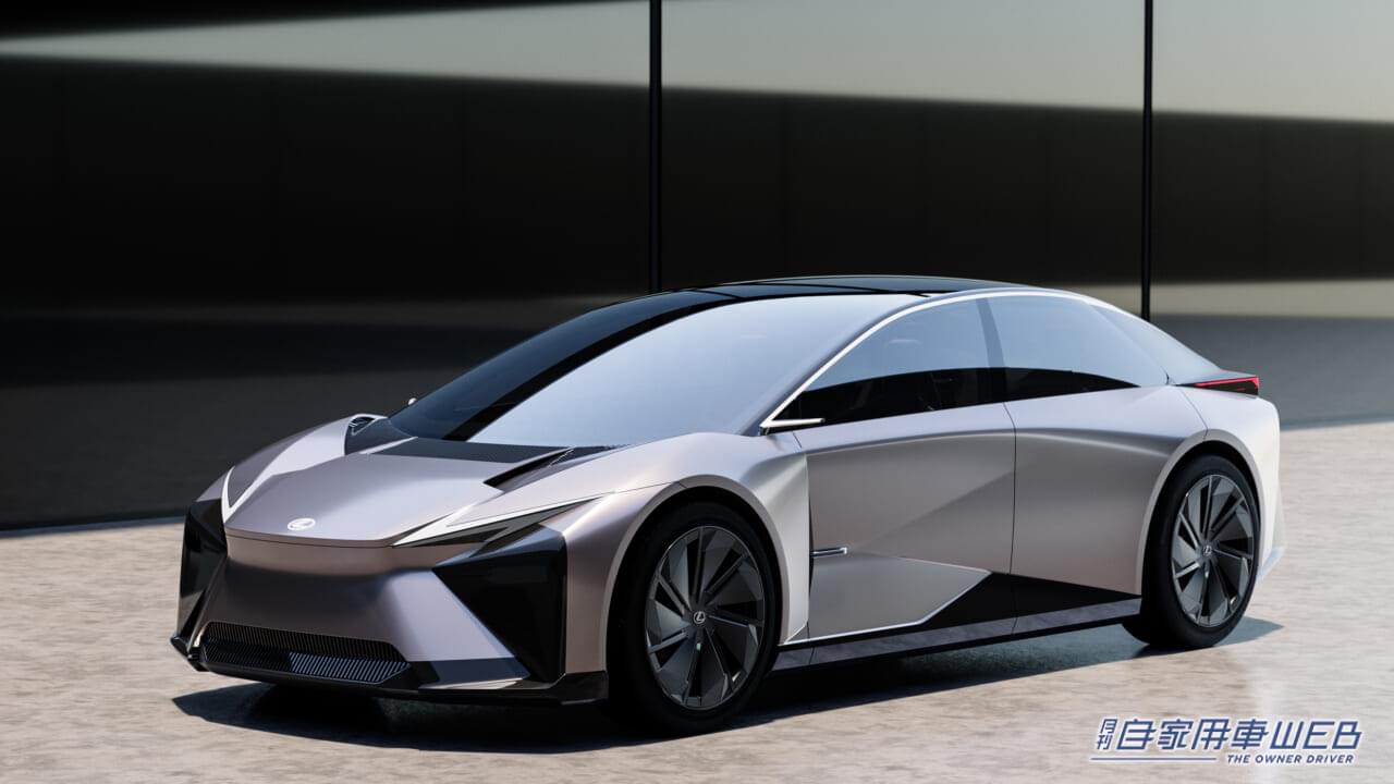 |【JMS2023コンセプトカー】レクサス、2026年市場導入予定の次世代バッテリーEVコンセプト「LF-ZC」を世界初公開