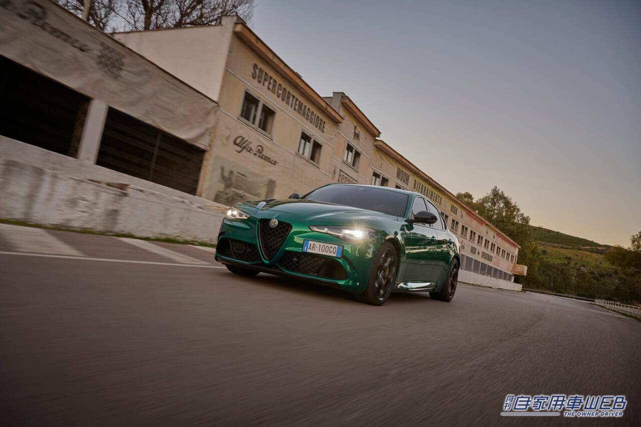 |アルファロメオ、クアドリフォリオ生誕100年を記念する限定車「Giulia Quadrifoglio 100th Anniversario」「Stelvio Quadrifoglio 100th Anniversario」の抽選受付を開始