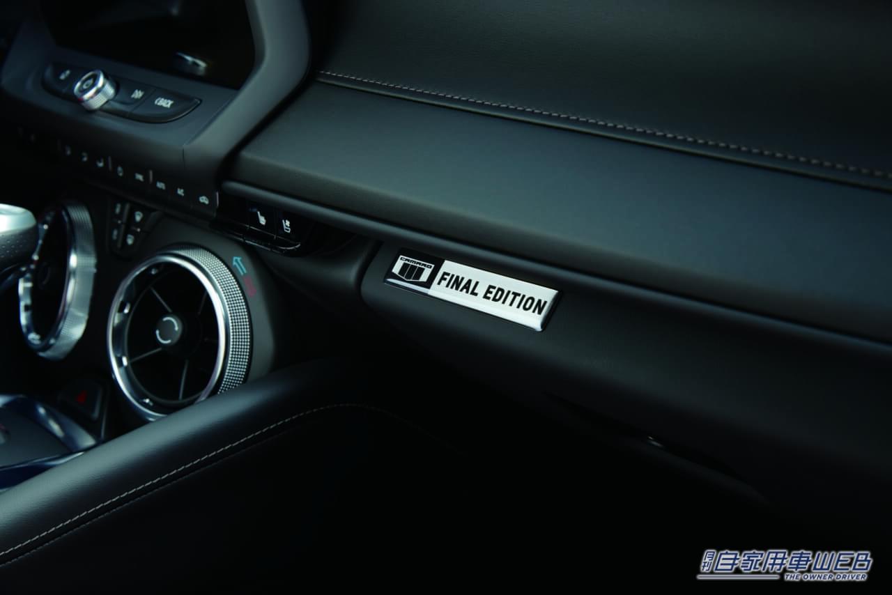 |シボレー、カマロの有終の美を飾るファイナルモデル「シボレー カマロ FINAL EDITION」を限定販売。同時に「シボレー カマロ SS」の仕様変更&価格改定も実施