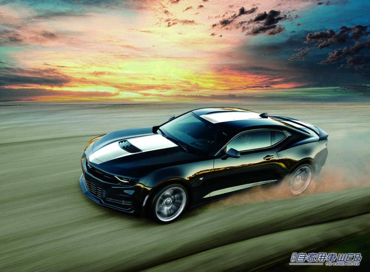 |シボレー、カマロの有終の美を飾るファイナルモデル「シボレー カマロ FINAL EDITION」を限定販売。同時に「シボレー カマロ SS」の仕様変更&価格改定も実施