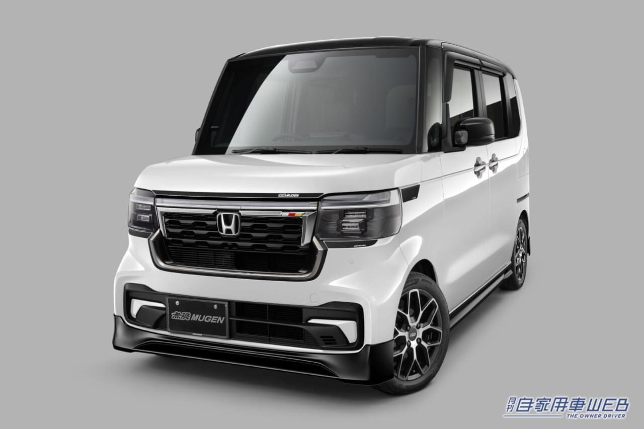 |無限、新型N-BOXの魅力を引き出す、専用パーツをリリース