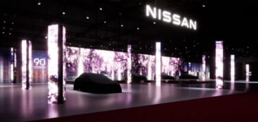日産、JAPAN MOBILITY SHOW 2023の出展概要を発表。次世代を見据えたEVコンセプトカーと、90周年記念車を展示