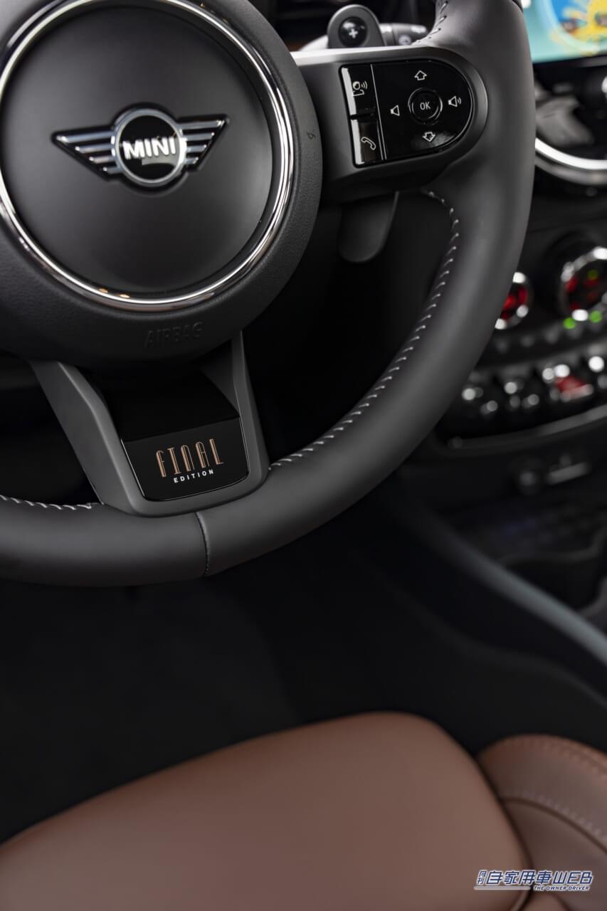 |BMW、ミニ・クラブマンの偉大な足跡を称えるファイナルモデル「MINI Clubman Final Edition」を限定販売