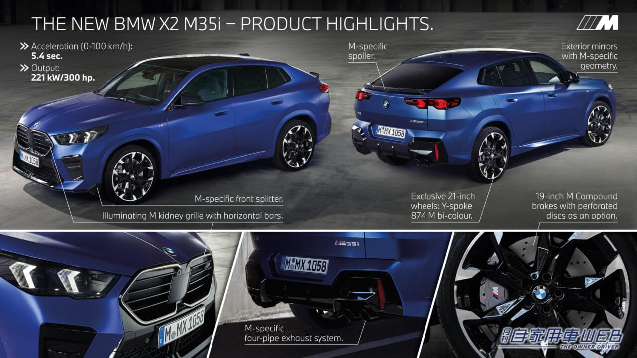 |新型BMW「X2」シリーズの国内導入を発表。シリーズ初となるBEVモデル「iX2」もラインナップ