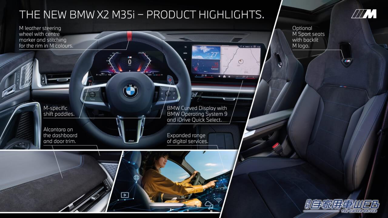 |新型BMW「X2」シリーズの国内導入を発表。シリーズ初となるBEVモデル「iX2」もラインナップ
