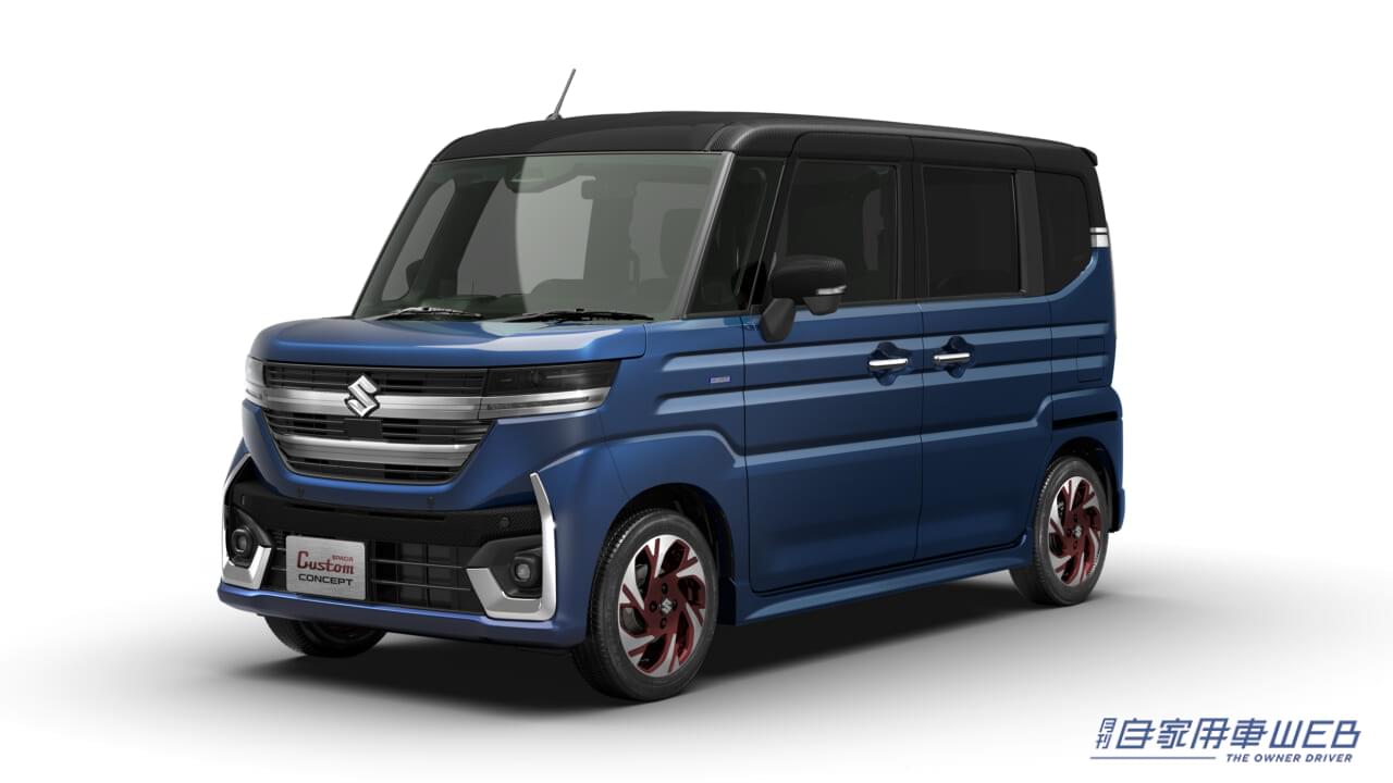 |スズキ、次期スペーシアのコンセプトモデル「スペーシア コンセプト」「スペーシア カスタム コンセプト」の概要を発表【ジャパンモビリティショー2023出展モデル紹介】