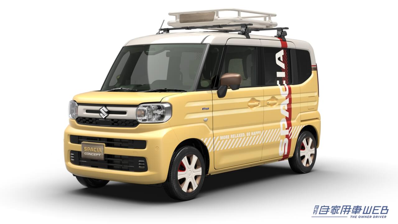 |スズキ、次期スペーシアのコンセプトモデル「スペーシア コンセプト」「スペーシア カスタム コンセプト」の概要を発表【ジャパンモビリティショー2023出展モデル紹介】