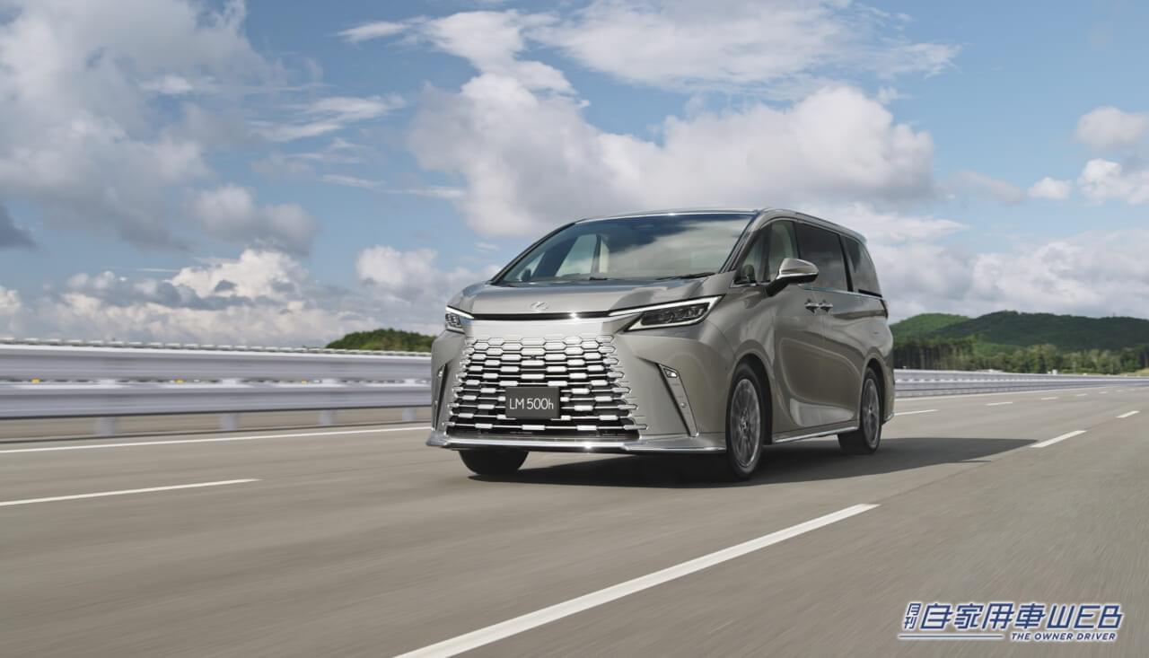 |新型レクサスLM、国内仕様を発表。導入グレードは「LM 500h」で、価格は2000万円に設定