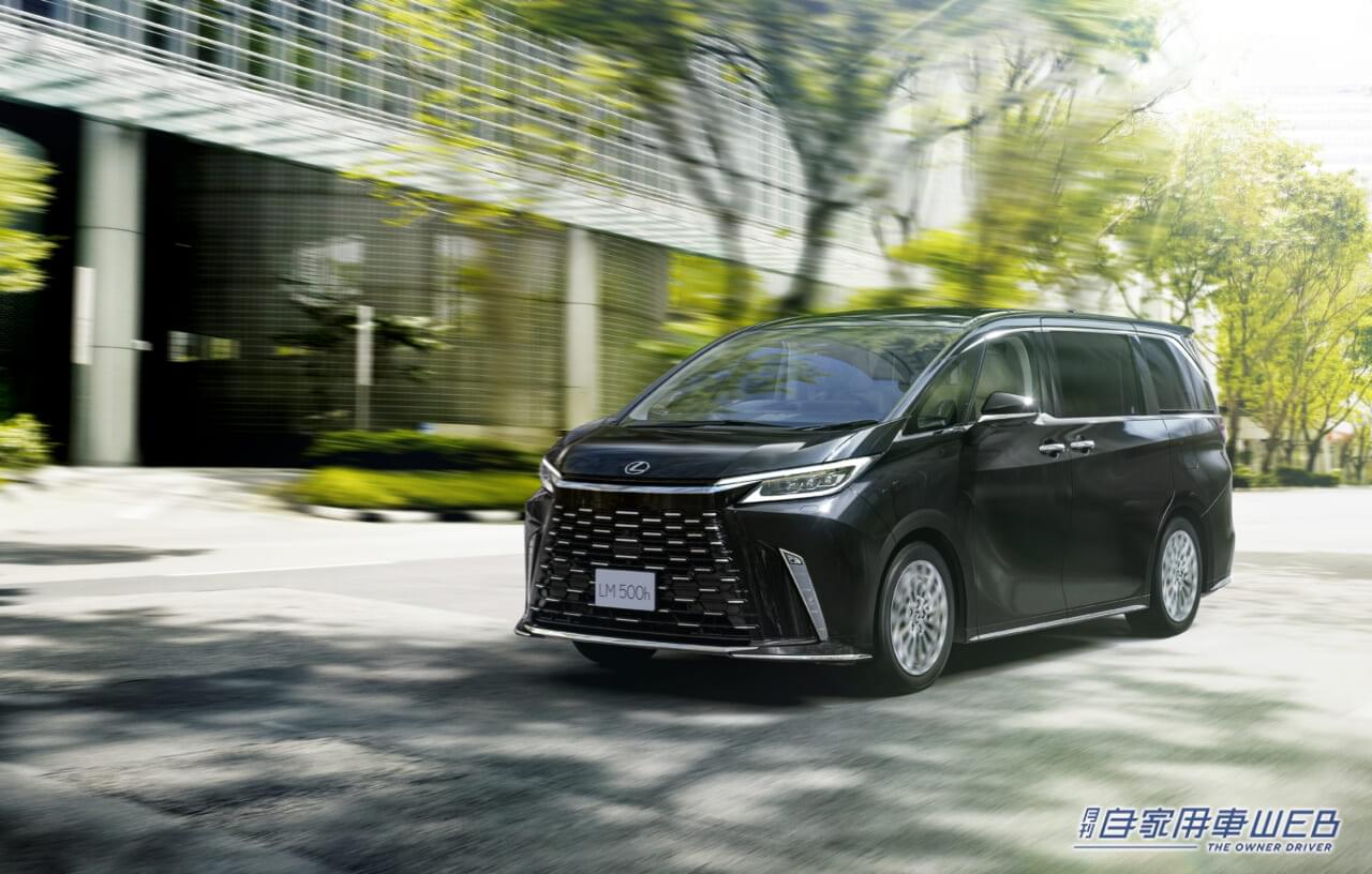 |新型レクサスLM、国内仕様を発表。導入グレードは「LM 500h」で、価格は2000万円に設定