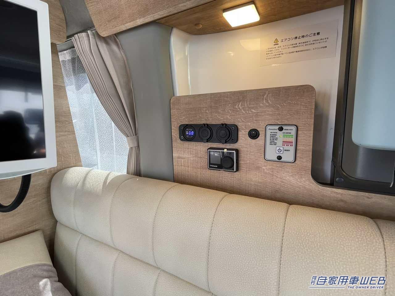 |スカイブルーのボディがオシャレ! トヨタ ハイエースがベースのキャンパー