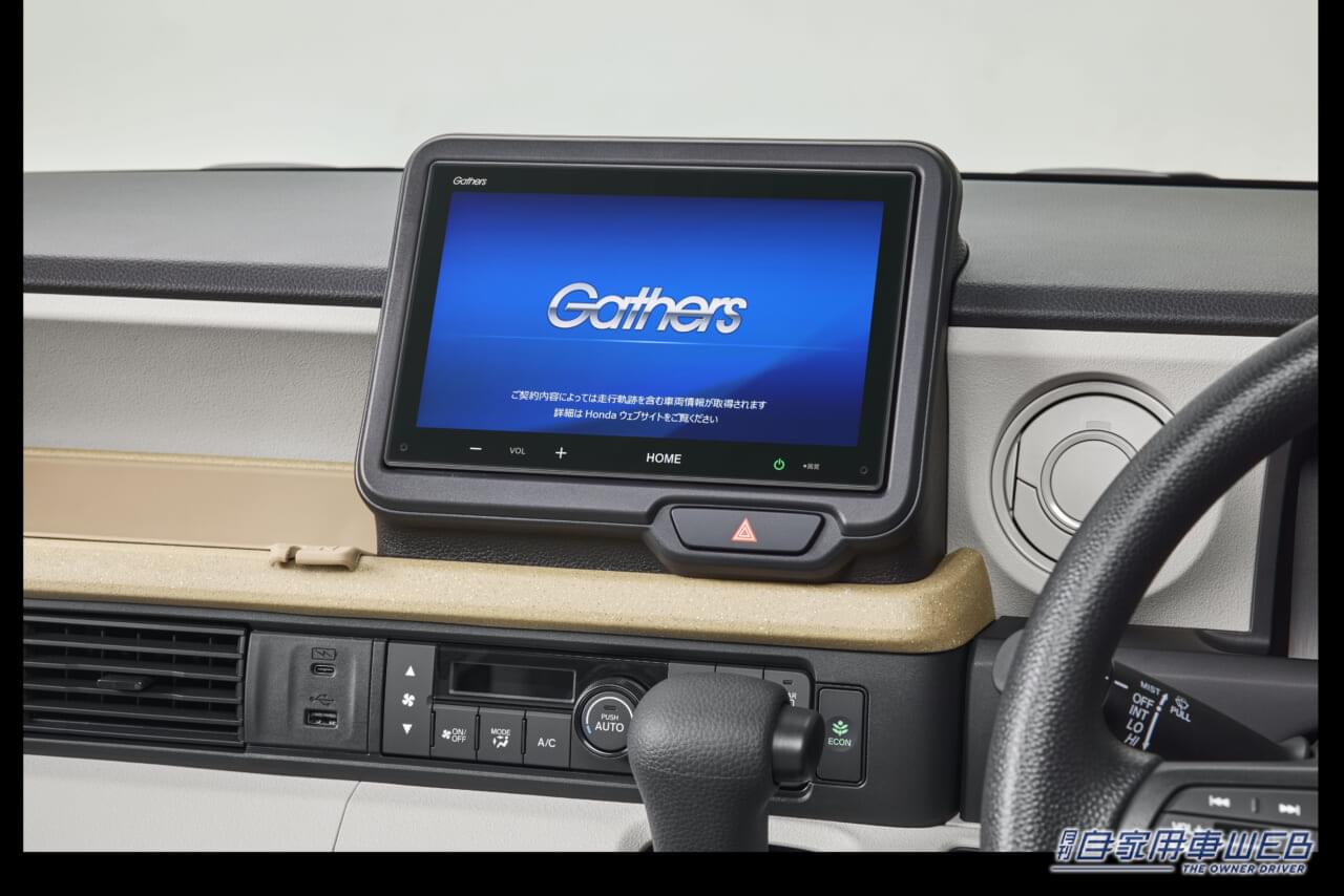 |プラスαの魅力が楽しめるスタイルプログラムを用意! 新型「N-BOX」用純正アクセサリーを発売開始