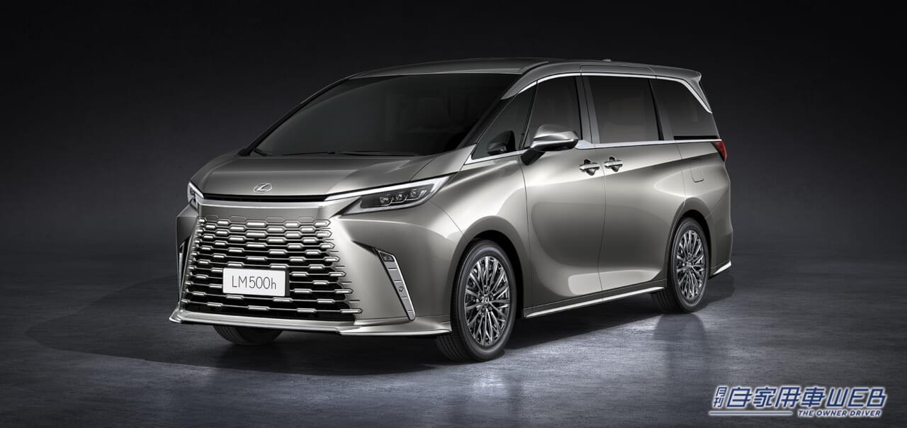 |新型レクサスLM、国内仕様を発表。導入グレードは「LM 500h」で、価格は2000万円に設定