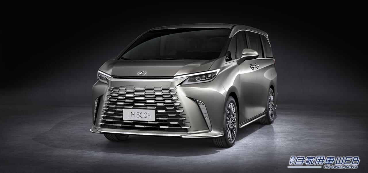 |新型レクサスLM、国内仕様を発表。導入グレードは「LM 500h」で、価格は2000万円に設定