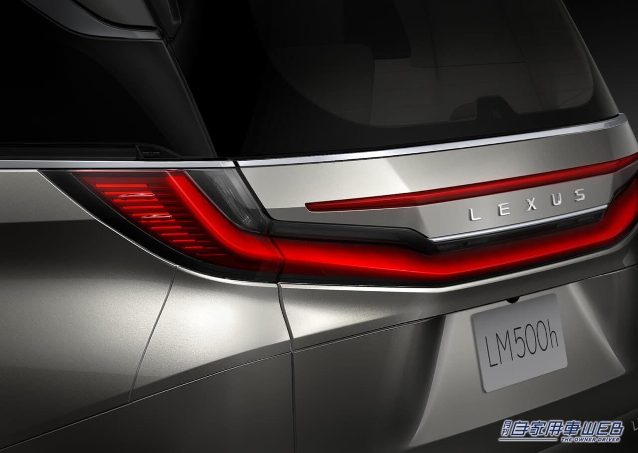 |新型レクサスLM、国内仕様を発表。導入グレードは「LM 500h」で、価格は2000万円に設定