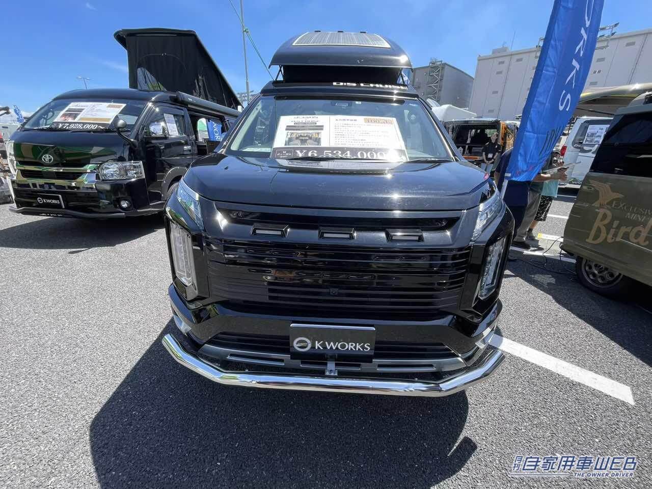 |フルフラットで超広い! ミツビシ デリカD:5がベースのキャンパー