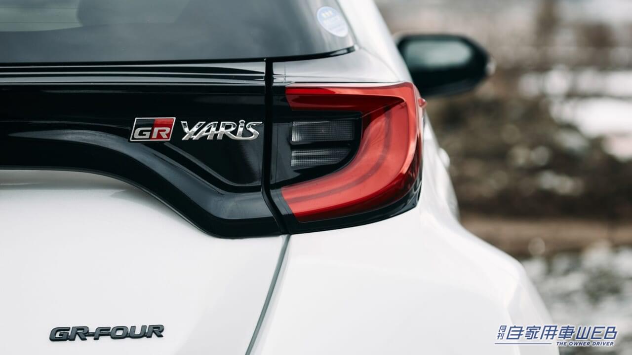 |KINTO FACTORYで「GRヤリス」ソフトアップグレードの各種メニューの個別注文が可能に!