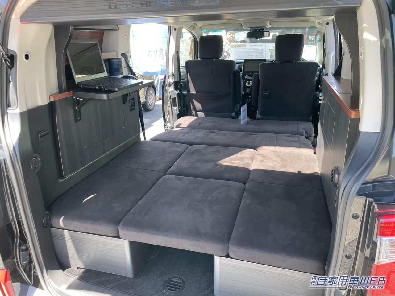 |フルフラットで超広い! ミツビシ デリカD:5がベースのキャンパー