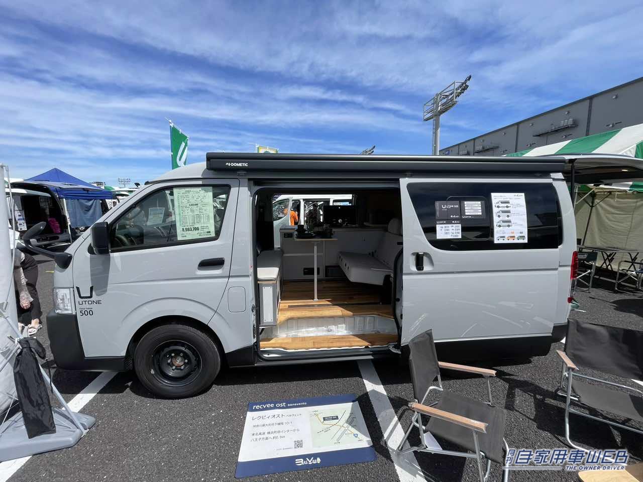 |「これは住めるぞ…」「モデルルームみたい」トヨタの一般車なのに…安心の居住空間を実化。