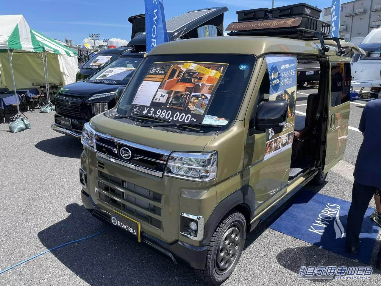 |ソロキャンにベストは車が欲しい人は注目! ダイハツ アトレーがベースの軽キャンパー