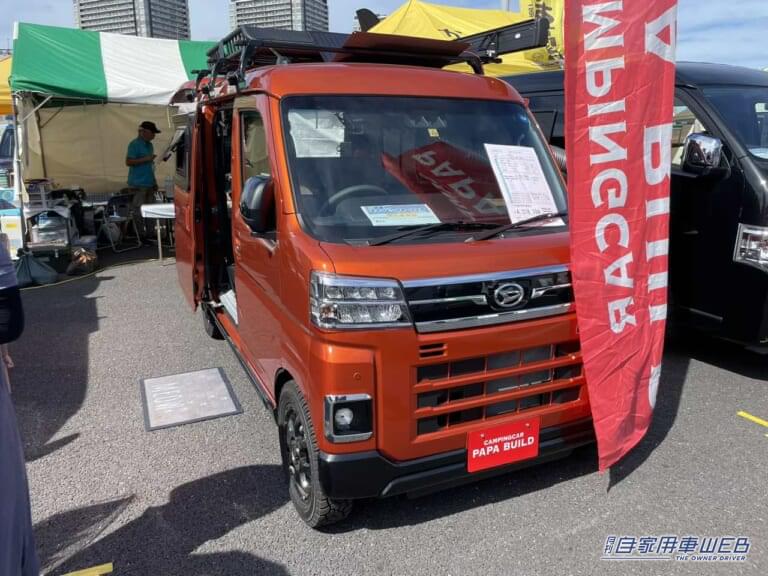 ダイハツ・アトレーがベースのキャンピングカー|「軽自動車を甘く見てた」「こんな部屋に住みたい」広いフラット面がスゴイぞ。ダイハツ・アトレーがベースの軽キャンパー