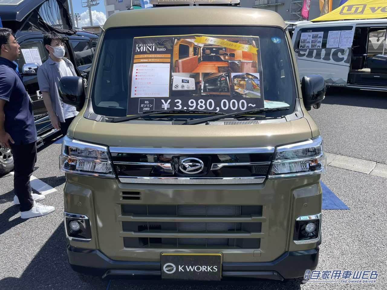 |ソロキャンにベストは車が欲しい人は注目! ダイハツ アトレーがベースの軽キャンパー