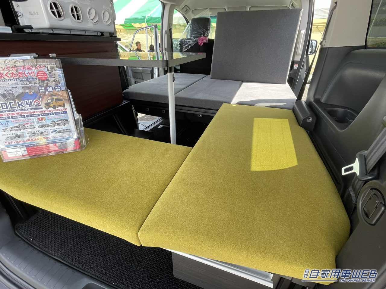 |か、完璧だ…「凄いミニバン」ファミリーカーをキャンピングカーにしたら普段使いも便利な最強クラスの乗用車だった。