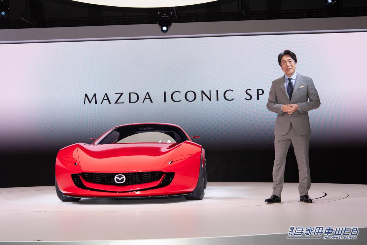 |【JMS2023コンセプトカー】新しい時代に適合したロータリークーペ。マツダ「MAZDA ICONIC SP(マツダアイコニック エスピー)」