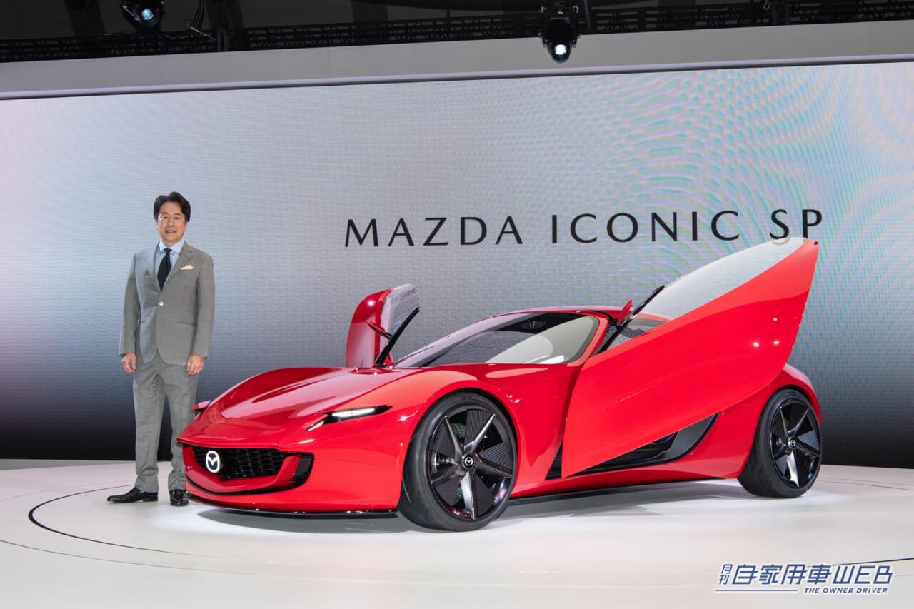 |【JMS2023コンセプトカー】新しい時代に適合したロータリークーペ。マツダ「MAZDA ICONIC SP(マツダアイコニック エスピー)」
