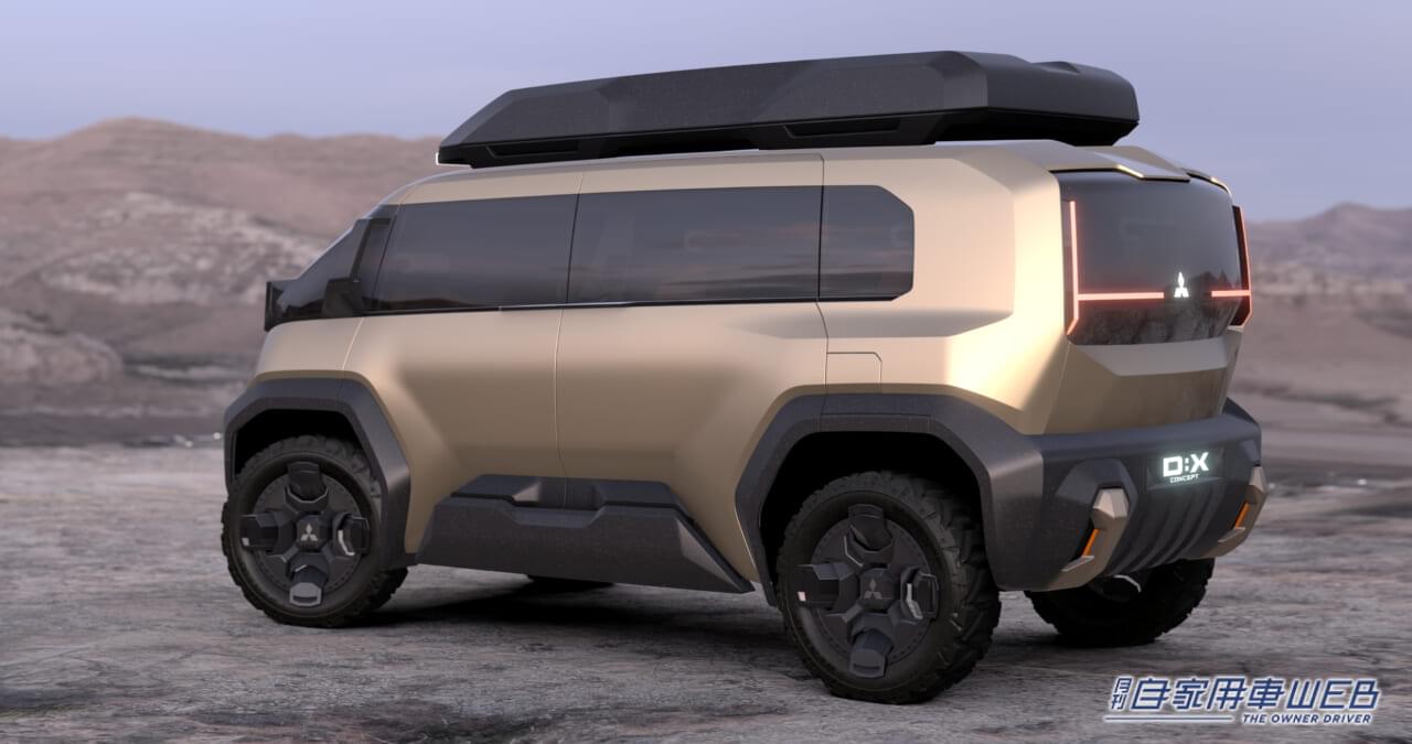 |【JMS2023コンセプトカー】最新の電動&電脳機能が採用された、デリカを未来を占うコンセプトカー「MITSUBISHI D:X Concept」を初披露