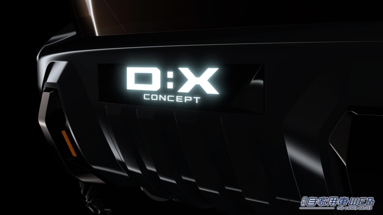 |【JMS2023コンセプトカー】最新の電動&電脳機能が採用された、デリカを未来を占うコンセプトカー「MITSUBISHI D:X Concept」を初披露