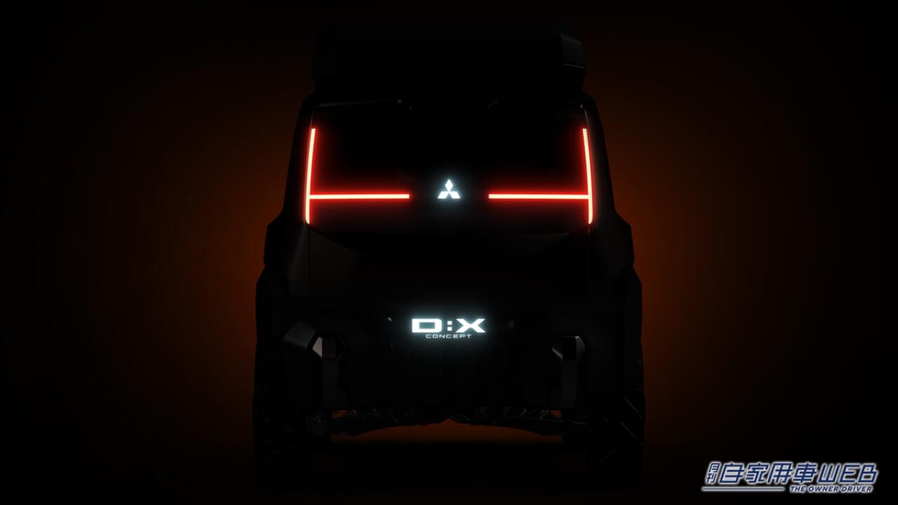 |【JMS2023コンセプトカー】最新の電動&電脳機能が採用された、デリカを未来を占うコンセプトカー「MITSUBISHI D:X Concept」を初披露