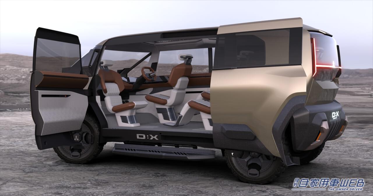|【JMS2023コンセプトカー】最新の電動&電脳機能が採用された、デリカを未来を占うコンセプトカー「MITSUBISHI D:X Concept」を初披露