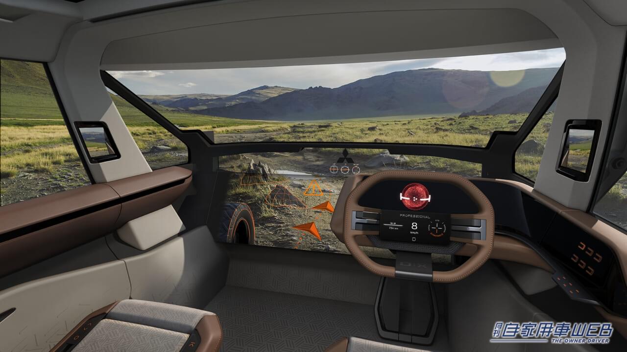 |【JMS2023コンセプトカー】最新の電動&電脳機能が採用された、デリカを未来を占うコンセプトカー「MITSUBISHI D:X Concept」を初披露