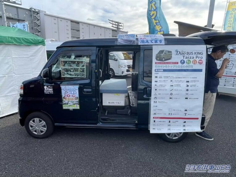 ダイハツ・アトレーがベースの軽キャンパー。|「ビジホより良いかも」「こりゃ住めるぞ…」とんでもない装備の軽キャンパー。クーラー・ヒーター・冷蔵庫・換気扇・ソーラーパネル。