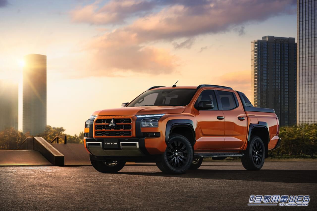 |ミツビシ、2024年に導入予定のピックアップトラック「トライトン」を国内初お披露目、想定価格帯は498~540万円を予定