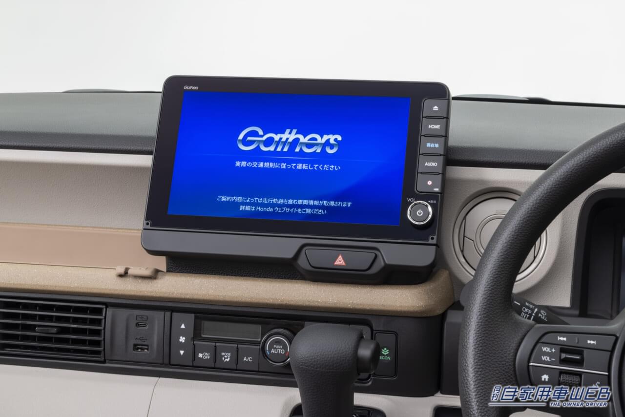 |プラスαの魅力が楽しめるスタイルプログラムを用意! 新型「N-BOX」用純正アクセサリーを発売開始