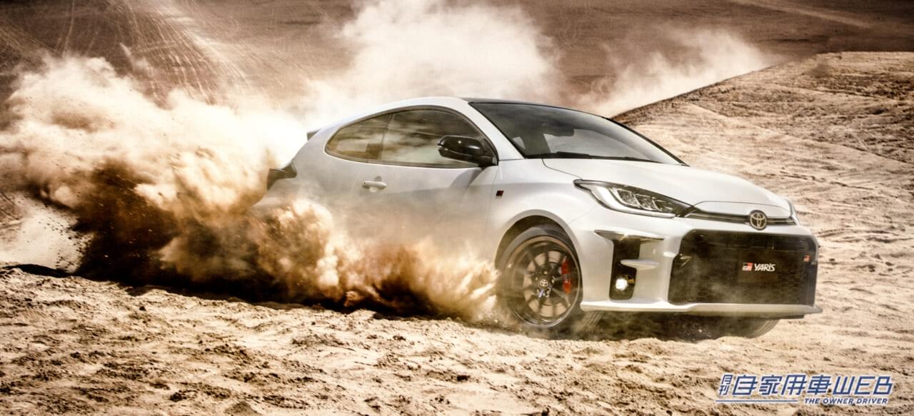 |KINTO FACTORYで「GRヤリス」ソフトアップグレードの各種メニューの個別注文が可能に!