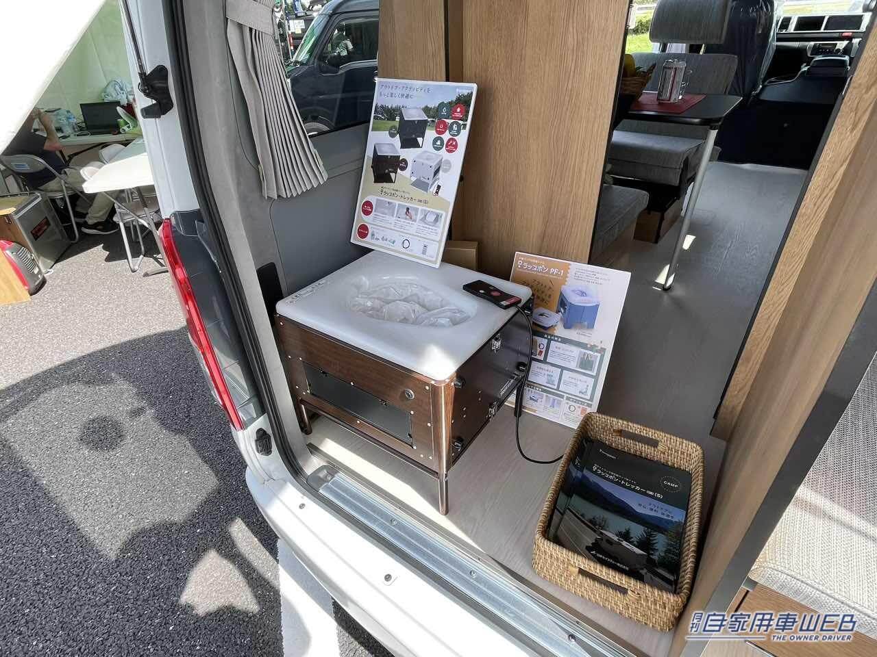 |2人旅にピッタリな装備はこれだ! トヨタ ハイエースがベースのキャンパー