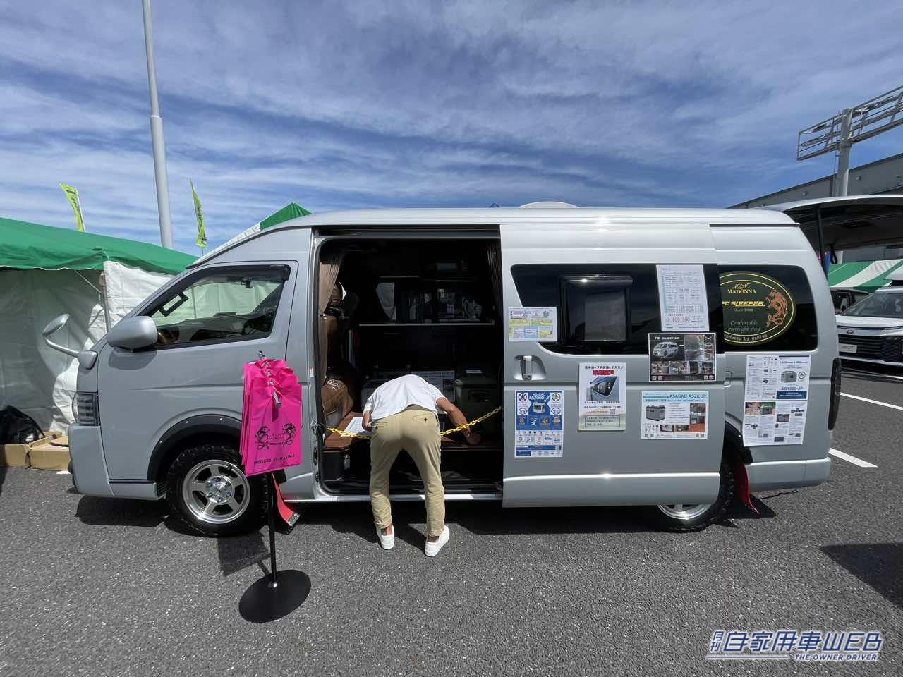 |二段ベッドがふたつ分! トヨタ ハイエースがベースのキャンパー