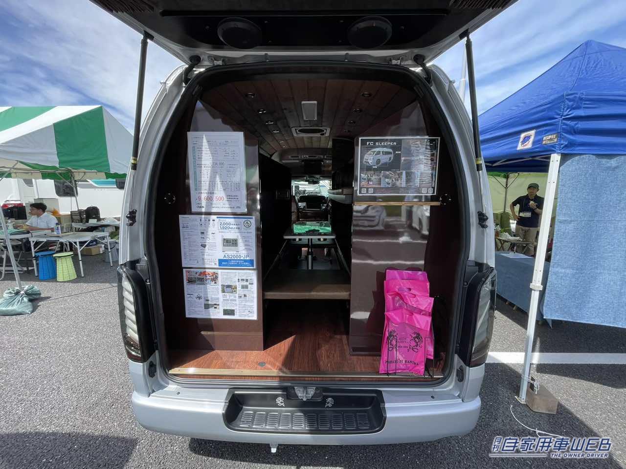 |二段ベッドがふたつ分! トヨタ ハイエースがベースのキャンパー