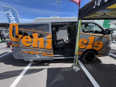 この装備は絶対欲しい! スライドフロアがアウトドアに超便利な日産 キャラバンがベースのキャンパー