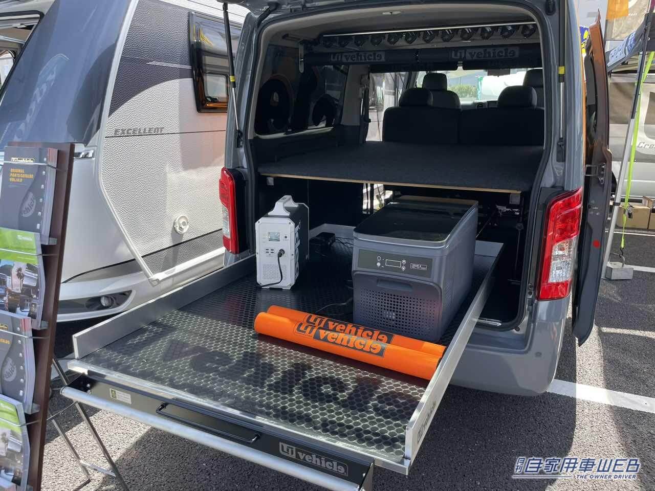 |この装備は絶対欲しい! スライドフロアがアウトドアに超便利な日産 キャラバンがベースのキャンパー