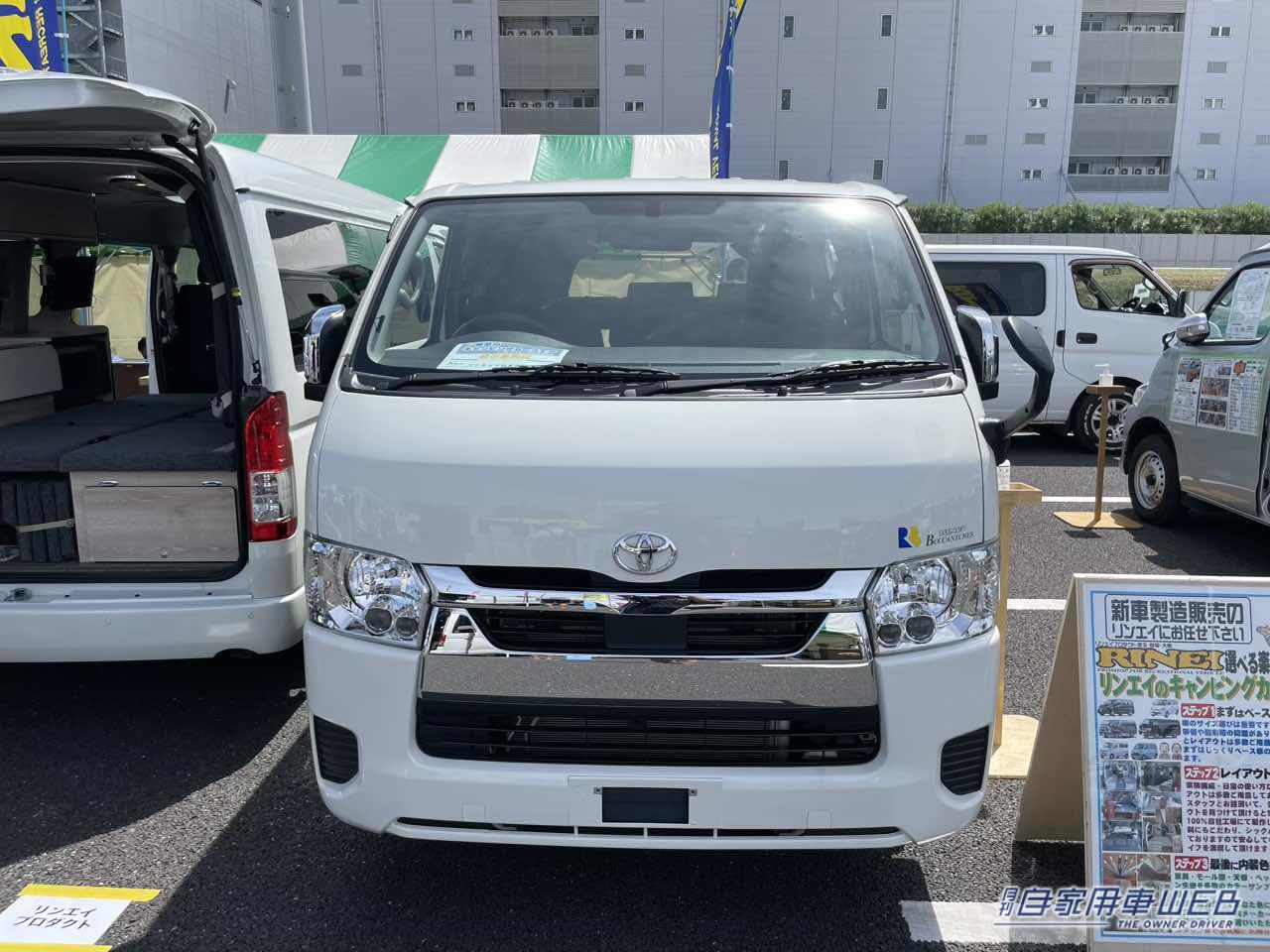 |適材適所の装備で使いやすい! トヨタ ハイエースがベースのキャンパー