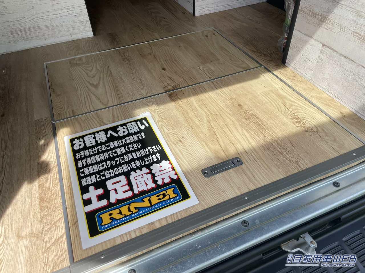 |適材適所の装備で使いやすい! トヨタ ハイエースがベースのキャンパー