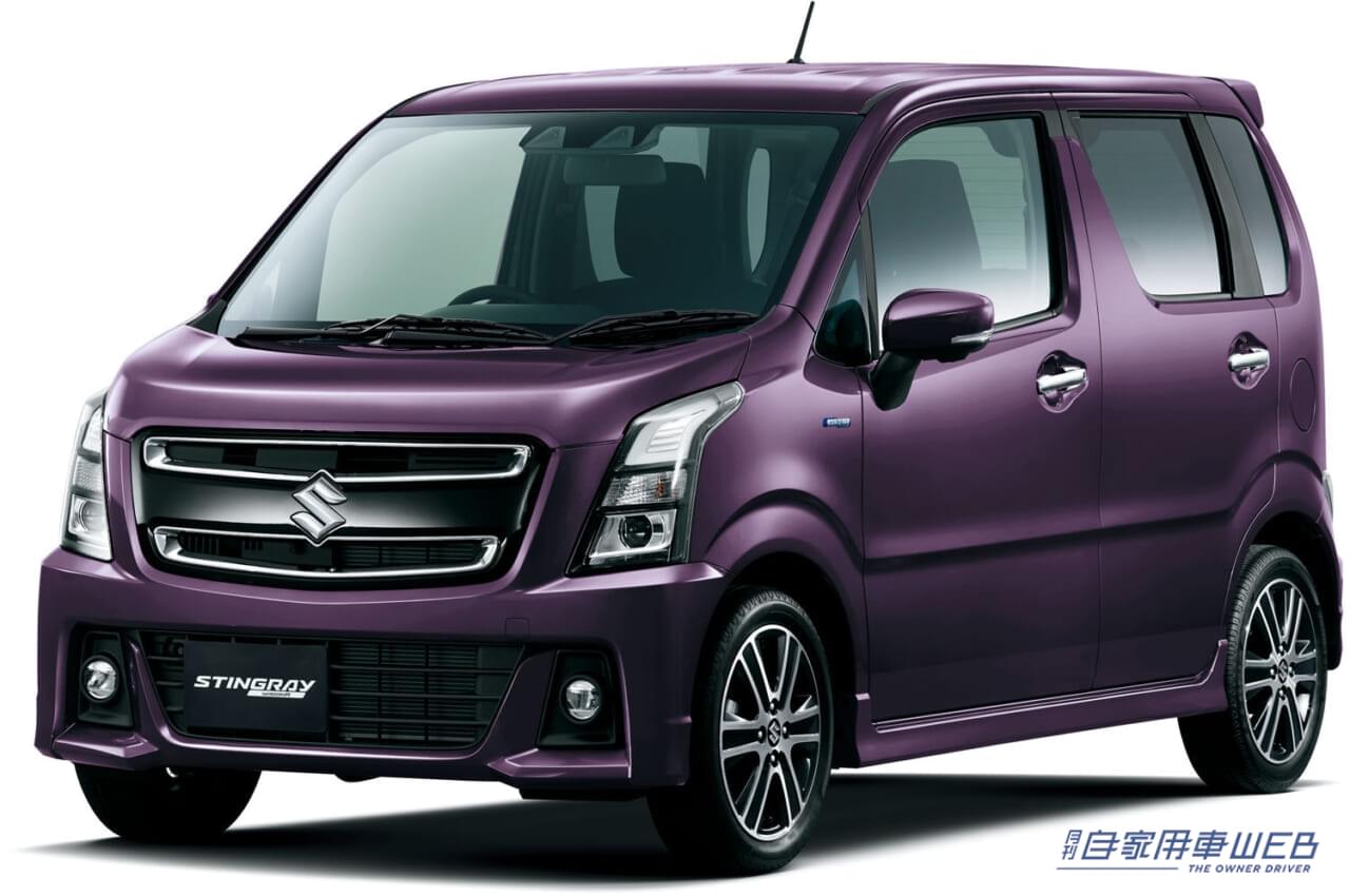 |スズキ、「ワゴンR」「ワゴンR スティングレー」「ワゴンR カスタムZ」「スイフトスポーツ」の一部仕様を変更。同時に価格改定も実施